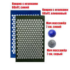 Комплект: 2 коврика однослойных синий и оливковый +2 мяча синий и серый массажных