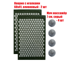 Комплект: 2 коврика однослойных оливковый+ 4 серых мяча массажных