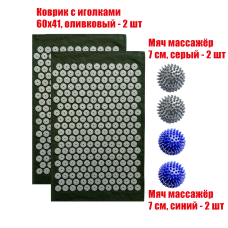 Комплект: 2 коврика однослойных оливковый+4 мяча (2 синих и 2 серых) массажных