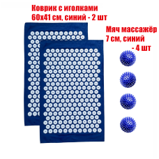 Комплект: 2 коврика однослойных синий+4 синих мяча массажных