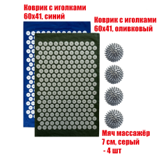 Комплект: 2 коврика однослойных синий и оливковый + 4 серых мяча массажных