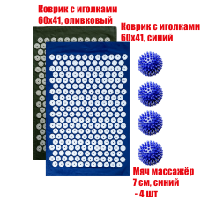 Комплект: 2 коврика однослойных синий и оливковый +4 синих мяча массажных