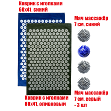 Комплект: 2 коврика однослойных синий и оливковый +4 мяча (1 синий и 3 серых) массажных