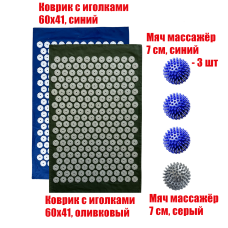 Комплект: 2 коврика однослойных синий и оливковый +4 мяча (3 синих и 1 серый) массажных