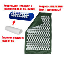 Подушка синяя +поролон+ коврик однослойный оливковый