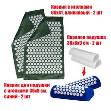 Комплект: 2 подушки синие с поролоном+2 коврика однослойных оливковых