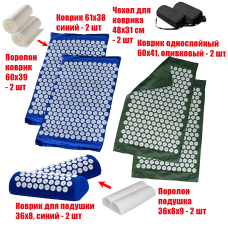 Комплект: 2 Аппликатора Кузнецова комплект СИНИЕ (2 подушки +2 коврика ) +2 ЧЕХЛА +2 коврика однослойных оливковых