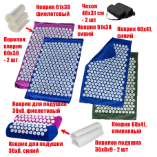 Комплект: 2 Аппликатора Кузнецова комплект СИНИЙ+ФИОЛЕТОВЫЙ (2 подушки +2 коврика ) +2 ЧЕХЛА +2 коврика однослойных синий+оливковый