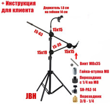 Напольная усиленная стойка JBHU-63PAD-DT light для тренировочного пэда для барабанщика с гибким держателем для телефона