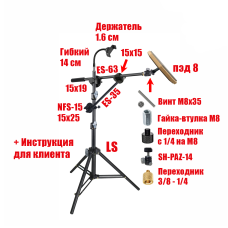 Напольная усиленная стойка LSU-63PAD-DT с тренировочным пэдом 8" для барабанщика и гибким держателем для телефона