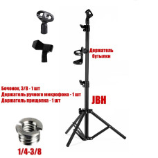 Напольная стойка JBH-G144-P для микрофона с 3 держателями и подстаканником