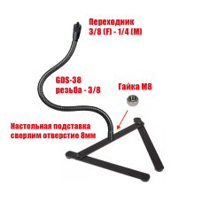 Гибкое настольное крепление GDS-14-EC для камеры, резьба 1/4