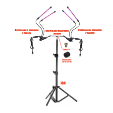 Напольная подставка JBH-EC для фитосветильников на 2 лампы для растений