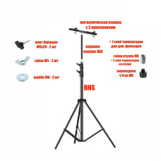 Штатив BHSPRJ-PL2V-U310 с металл планкой для 2 строительных прожекторов и удлинителем, высота до 3.1м