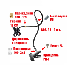 Крепление прищепка для камеры PR1-2GDS-P10 с длинным гибким стержнем