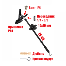 Крепление планка ES6319-PR1 для строительного штатива диаметром 19 мм