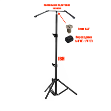 Напольная подставка JBH-EC для фитолампы для растений