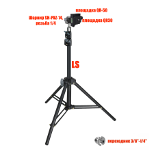 Штатив строительный LSQR-50.30 для лазерного уровня, нивелира