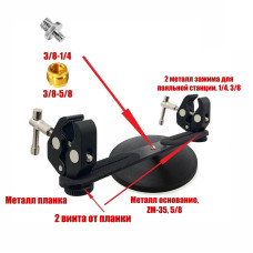 Информационная стойка KRMZM-35 настольная, стенд информационный