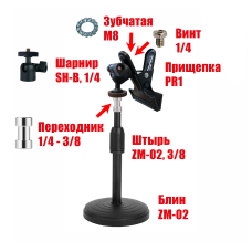 Держатель PR1ZM-02 для окрашивания аэрографом с зажимом прищепка