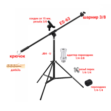 Низкий напольный штатив JBH-U-63K для съемки, резьба 1/4