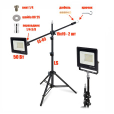 Прожектор светодиодный 50Вт на усиленном штативе LS240K-NP с возможностью наклона верхней секции