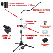 Подставка для 6 пинцетов со светильником GSV-ML-PIN для наращивания ресниц, маникюра