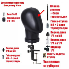 Манекен головы черный безликий на усиленной струбцине SH-US