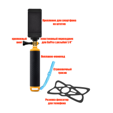 Поплавок-монопод для съемки с держателем телефона 55-85 мм и резинкой фиксатором