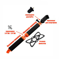 Двойной поплавок-монопод для съемки с держателем телефона 55-85 мм и пластиковым креплением для экшн камер