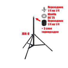 Нижнее колено штатива JBH-U с переходниками, резьба 1/4