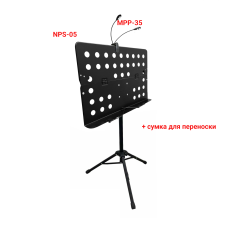 Подставка для нот NPS-05 складной пюпитр на стойке с сумкой и подсветкой MPP-35 на прищепке