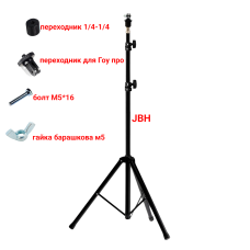 Рекламная стойка JBH-INFO, информационный держатель для подвесного баннера