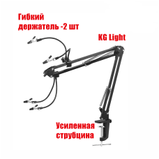 Держатель KGS-2PAI с 4 зажимами для микросхем и плат на пантографе с усиленной струбциной