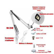 Лампа 10Вт настольная NBWS-WCAP-10 для маникюра и педикюра
