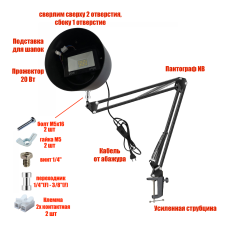 Светильник 20Вт настольный NBS-BCAP для перманентного макияжа, для чтения