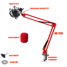 Настольная стойка, пантограф NB-35R красный, с усиленной черной струбциной, держателем микрофона паук P2 и красной ветрозащитой