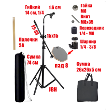 Барабанные палочки 5A, 2 шт, и пэд 8" на стойке JBH-63PAD-DT-В2 с гибким держателем для телефона, сумками для переноски