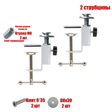 Крепление лежанки для кота на подоконник, 2 белые струбцины в комплекте