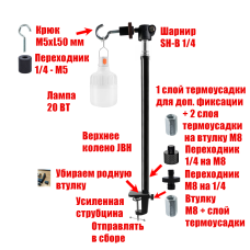 Лампа аккумуляторная 20W, светильник переносной с креплением JBUS-K на струбцине