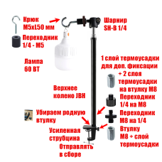 Лампа аккумуляторная 60W, светильник переносной с креплением JBUS-K на струбцине