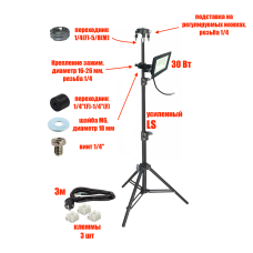 Подставка для лазерного уровня с прожектором 30 Вт и кабелем 3 м на штативе LS