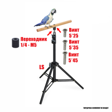 Напольная присада - стойка LS-BIRD игровая для попугаев, птиц, для жердочки