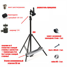 Напольная металлическая стойка JBH-PR-50 для рукоделия, алмазной мозаики, картин