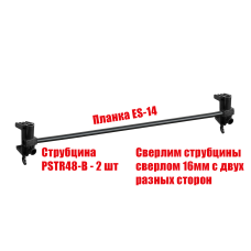 Вешалка для аксессуаров, органайзер для рукоделия, планка PSTR48-B-64 на струбцинах