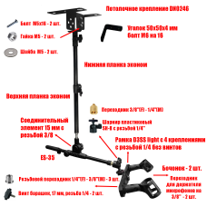 Крепление DNEC-PL-2B потолочное для микрофона, держатели бочонок, для стерео записи