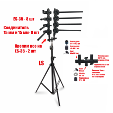 Вешалка-стойка LS-8ES-35S для плетения кос, хранения афрокос и канекалона