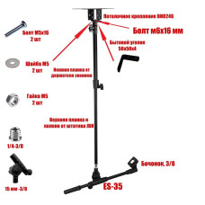 Потолочное крепление DN-JBEC-B держатель бочонок для микрофона до 3,4 см