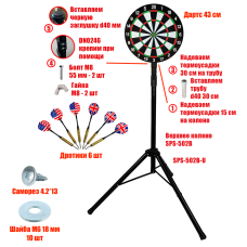 Дартс большой 43 см с 6 дротиками на напольной стойке DN02-502B