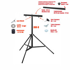 Низкая напольная стойка JBH-U-PRJ-30PL2V штатив для 2 прожекторов светодиодных